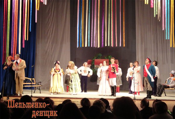 Сцена з вистави